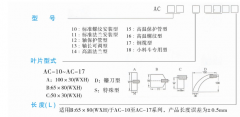 RP-30標準高溫法蘭型阻旋料位開關料流開關生產(chǎn)廠家